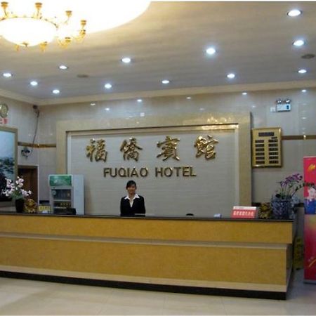 Shenzhen Fuqiao Hotel Eksteriør bilde