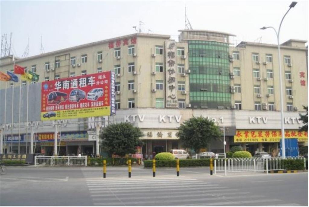 Shenzhen Fuqiao Hotel Eksteriør bilde