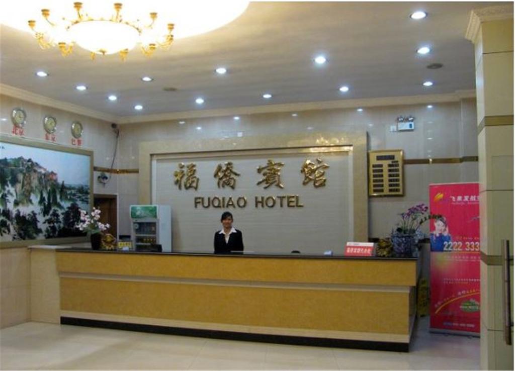 Shenzhen Fuqiao Hotel Eksteriør bilde